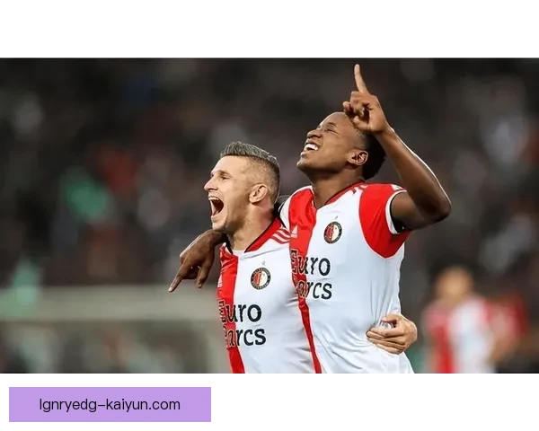 费耶诺德开启新转会战略，力求在球员市场中稳步提升竞争力