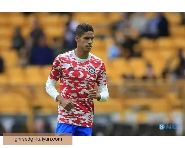 瓦拉内速度优势引发关注，表现稳健助力球队防线稳定