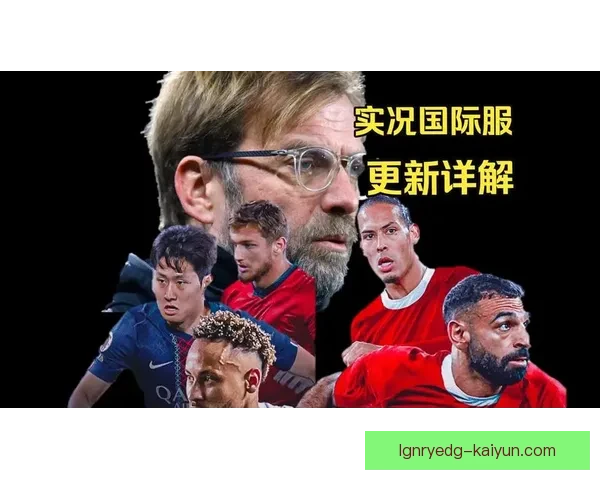 范戴克PFA年度最佳球员评选结果解读及其赛季表现分析